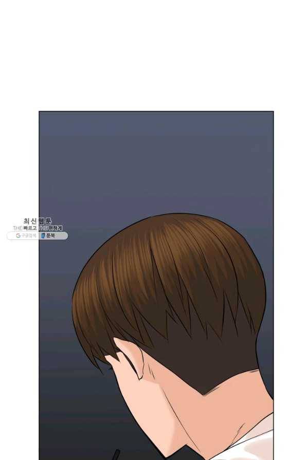 뒤끝작럴 101화 20