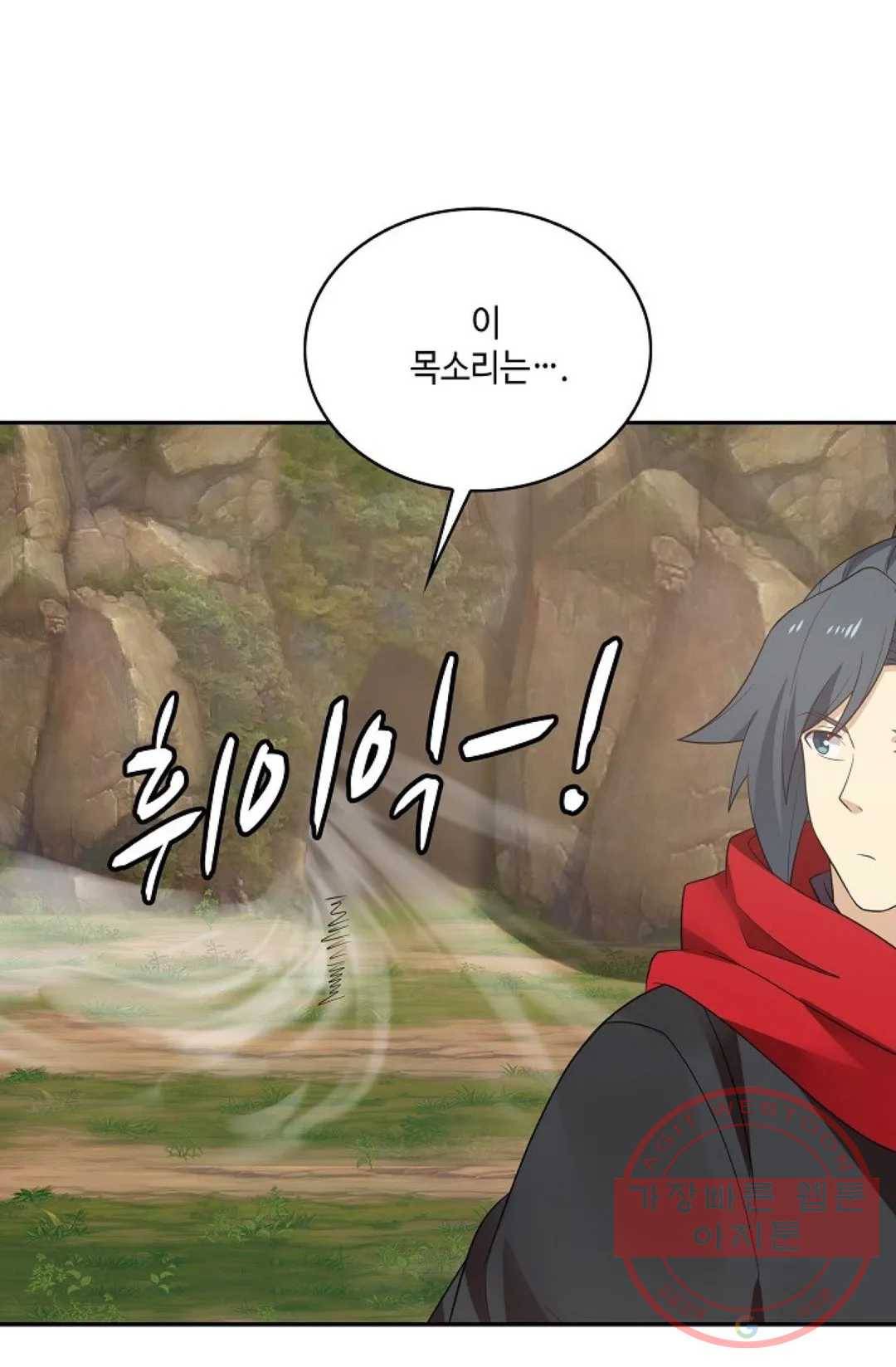 무련전봉 481화 4