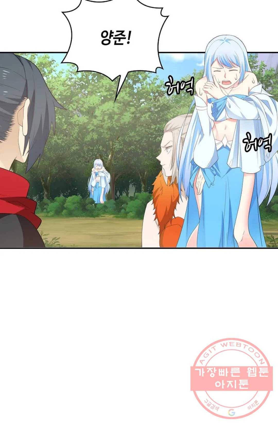 무련전봉 481화 8