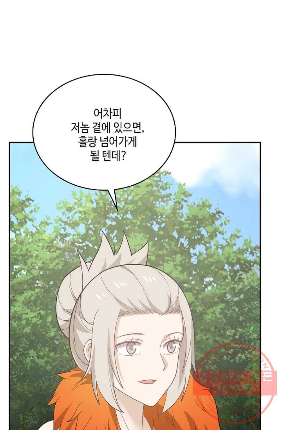 무련전봉 481화 11