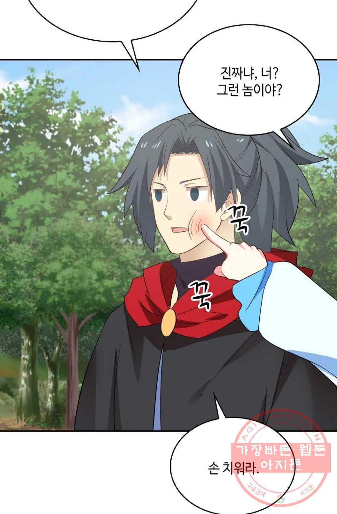무련전봉 481화 13