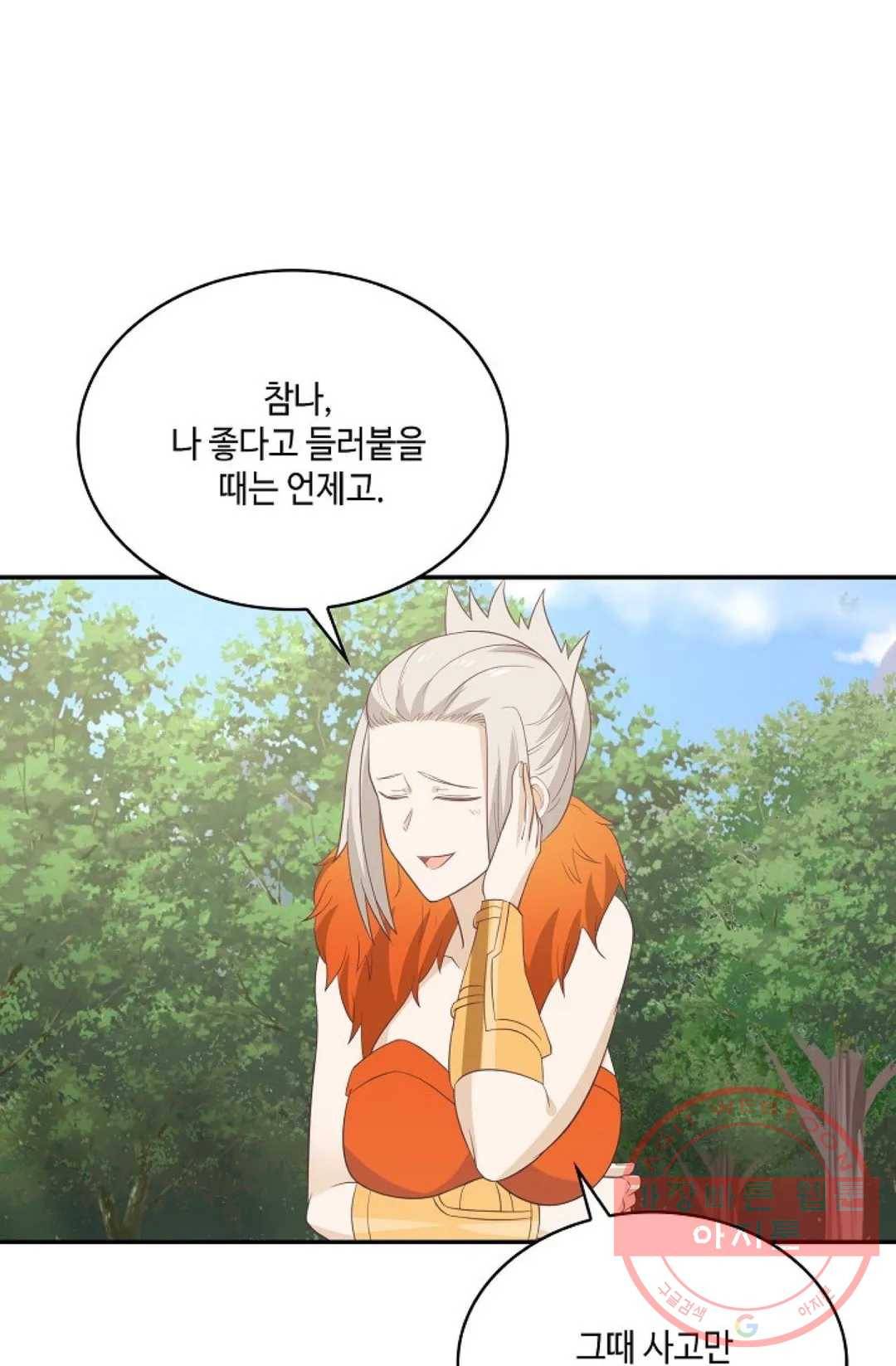 무련전봉 481화 15