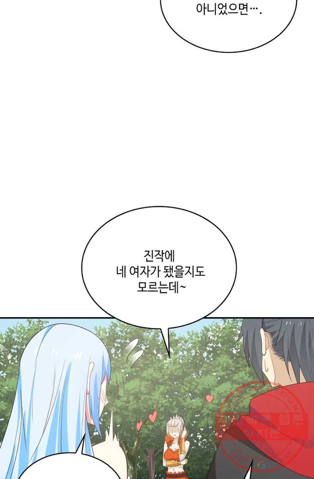 무련전봉 481화 16