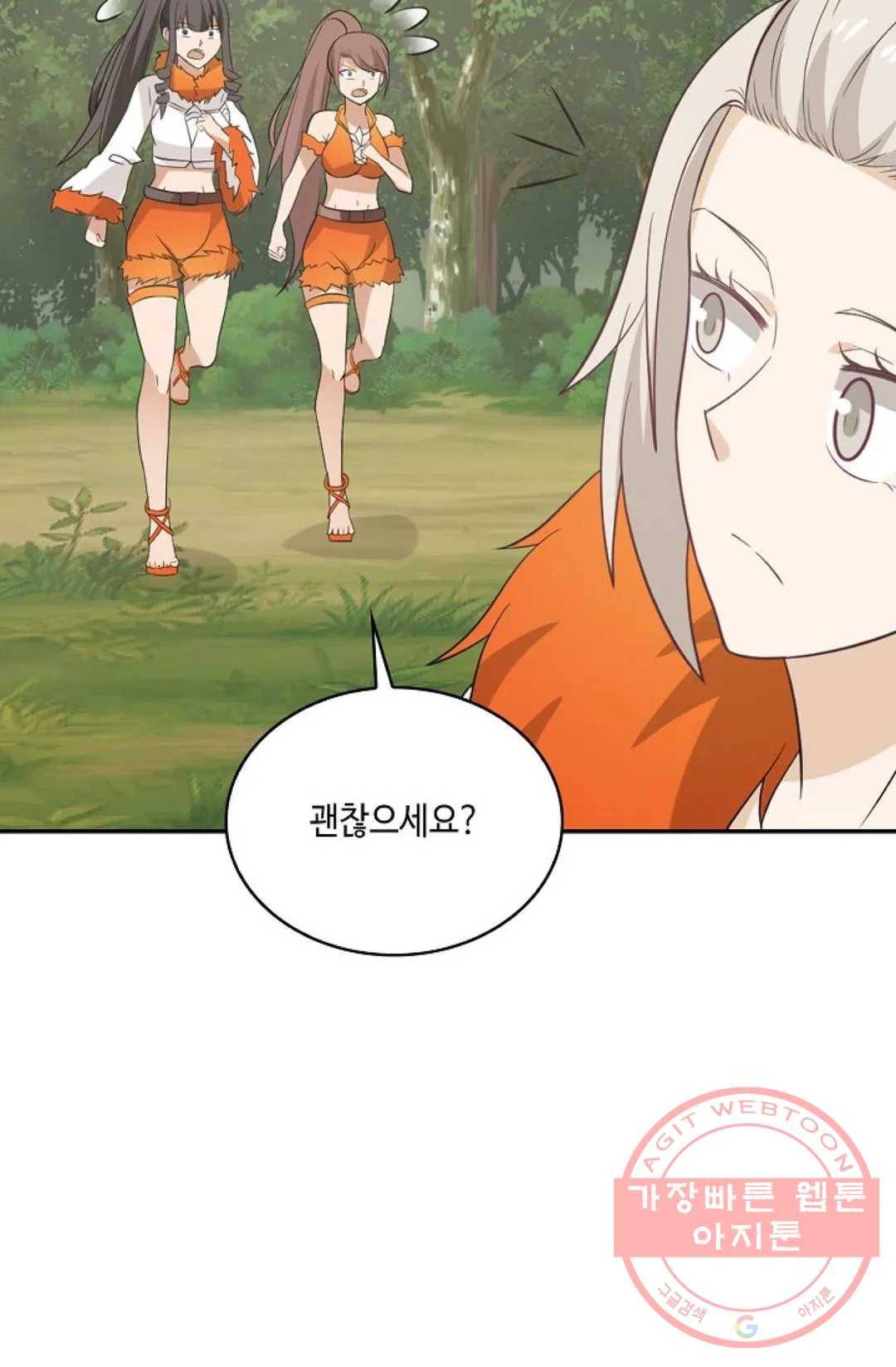 무련전봉 481화 18