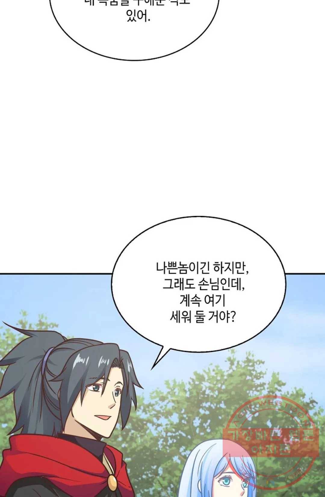 무련전봉 481화 20