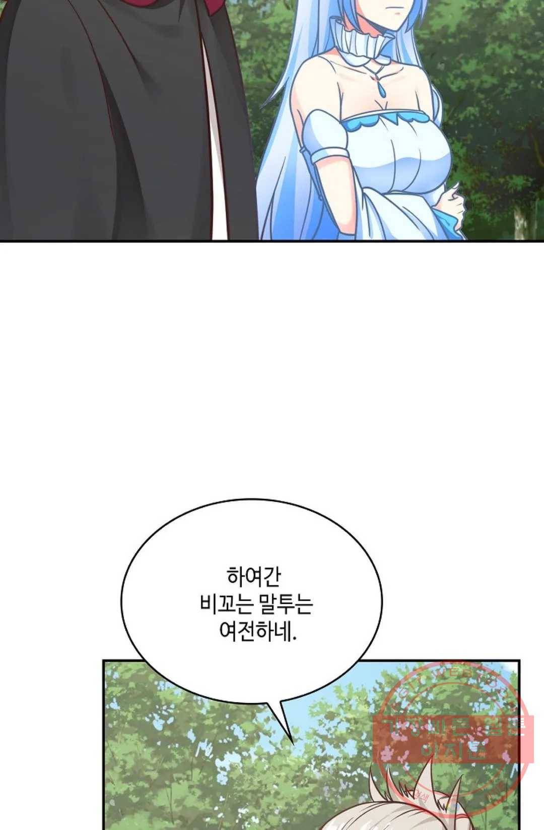 무련전봉 481화 21