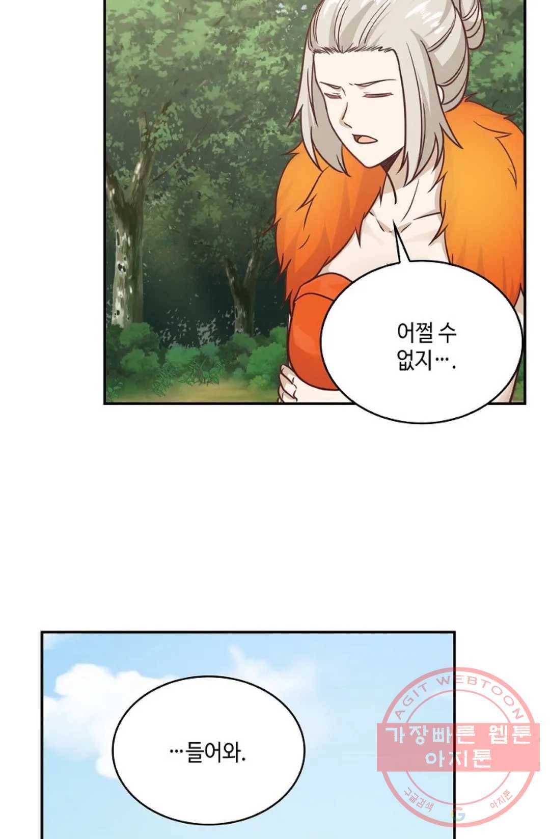 무련전봉 481화 22