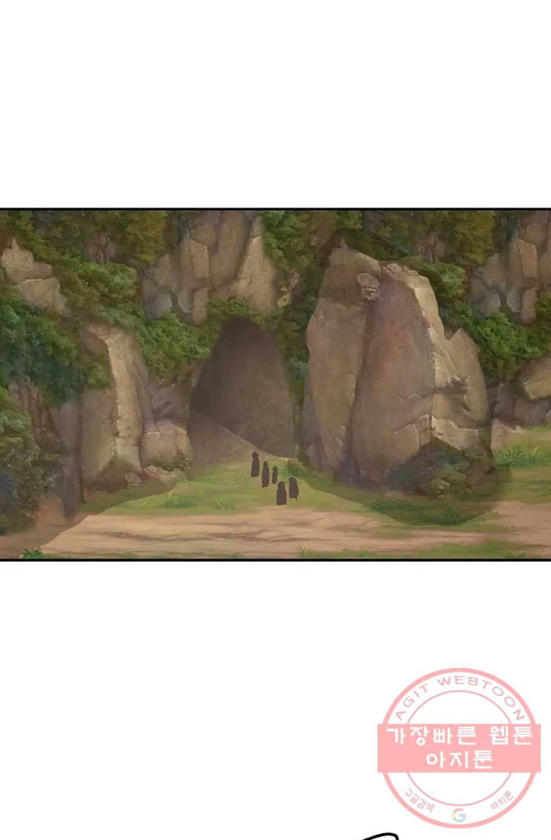 무련전봉 481화 24