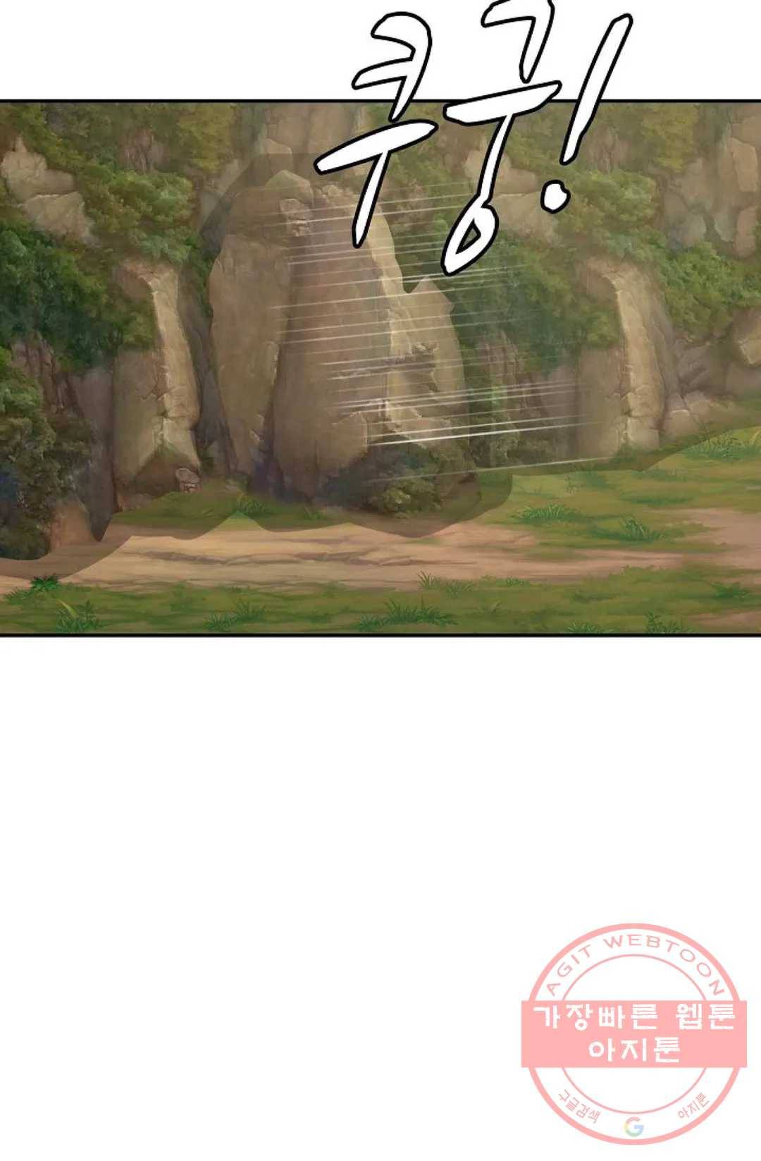 무련전봉 481화 25