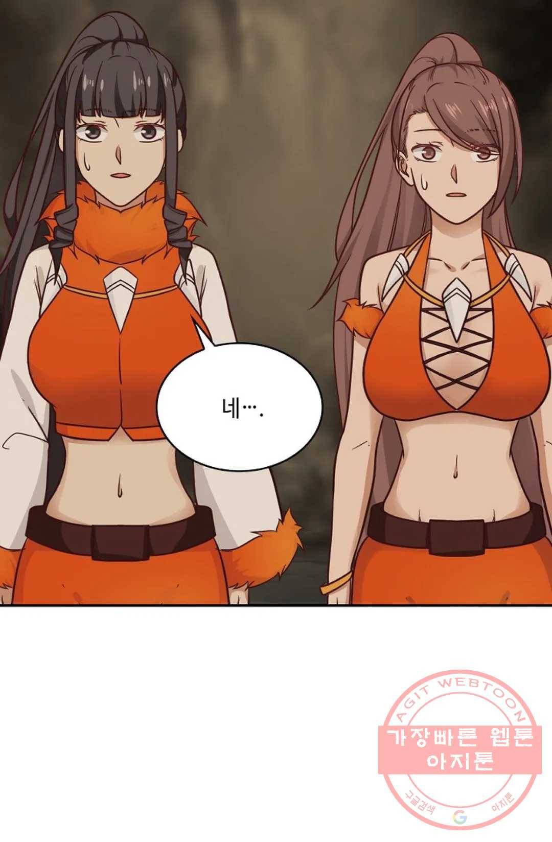 무련전봉 481화 29