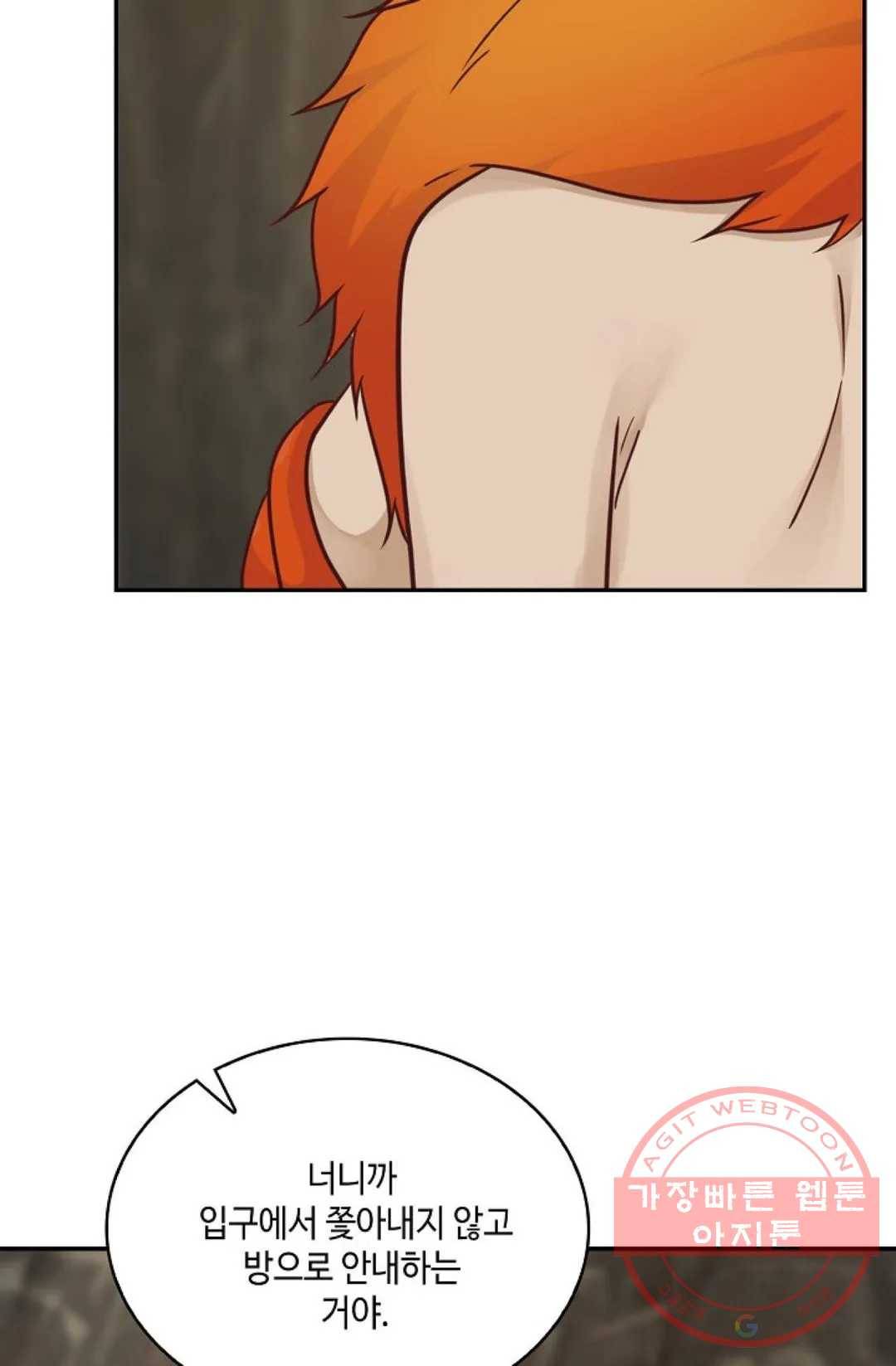 무련전봉 481화 31