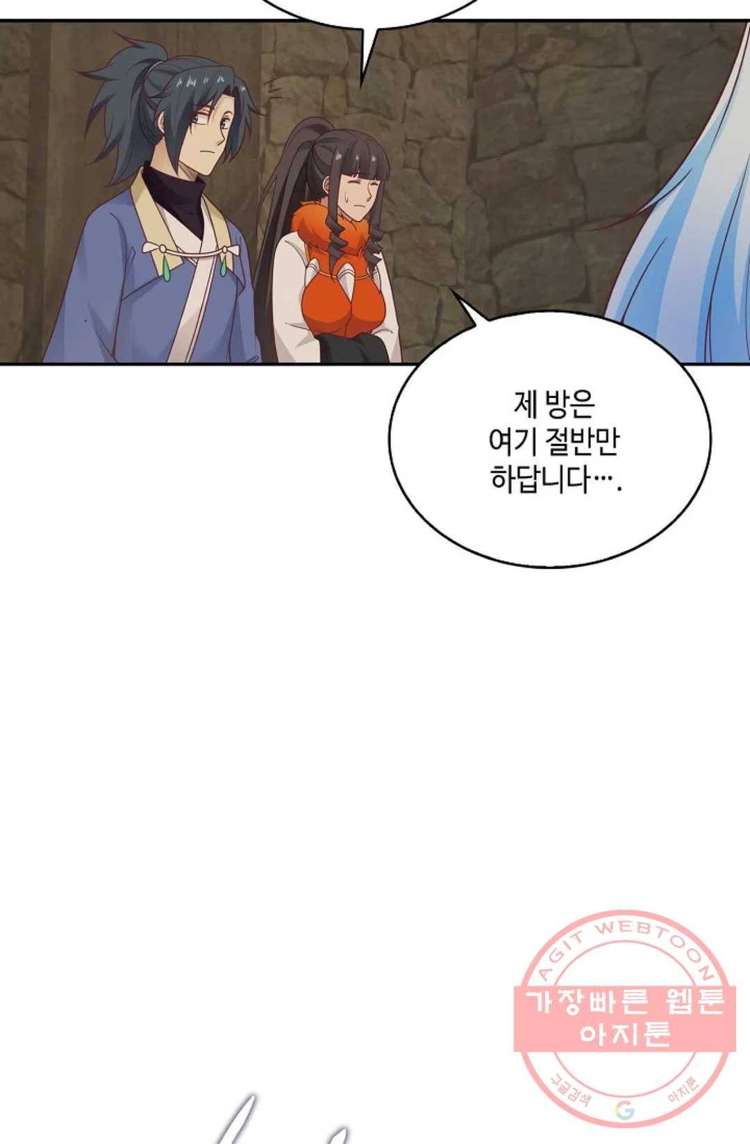 무련전봉 481화 37