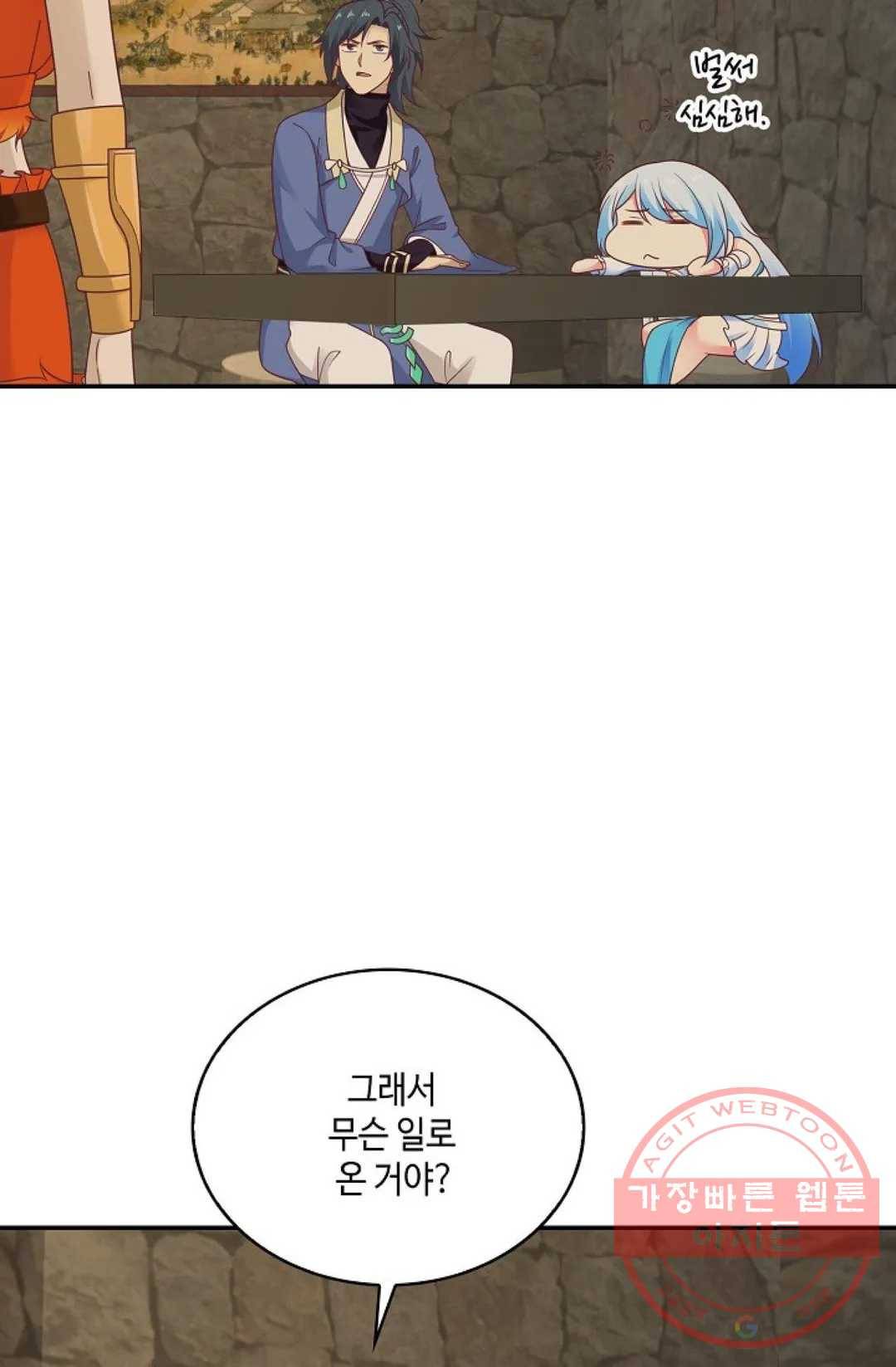 무련전봉 481화 45