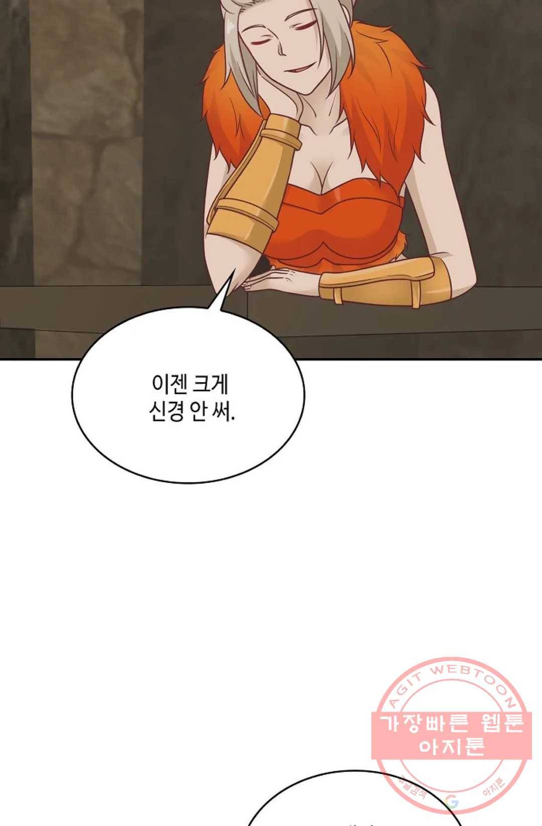 무련전봉 481화 50