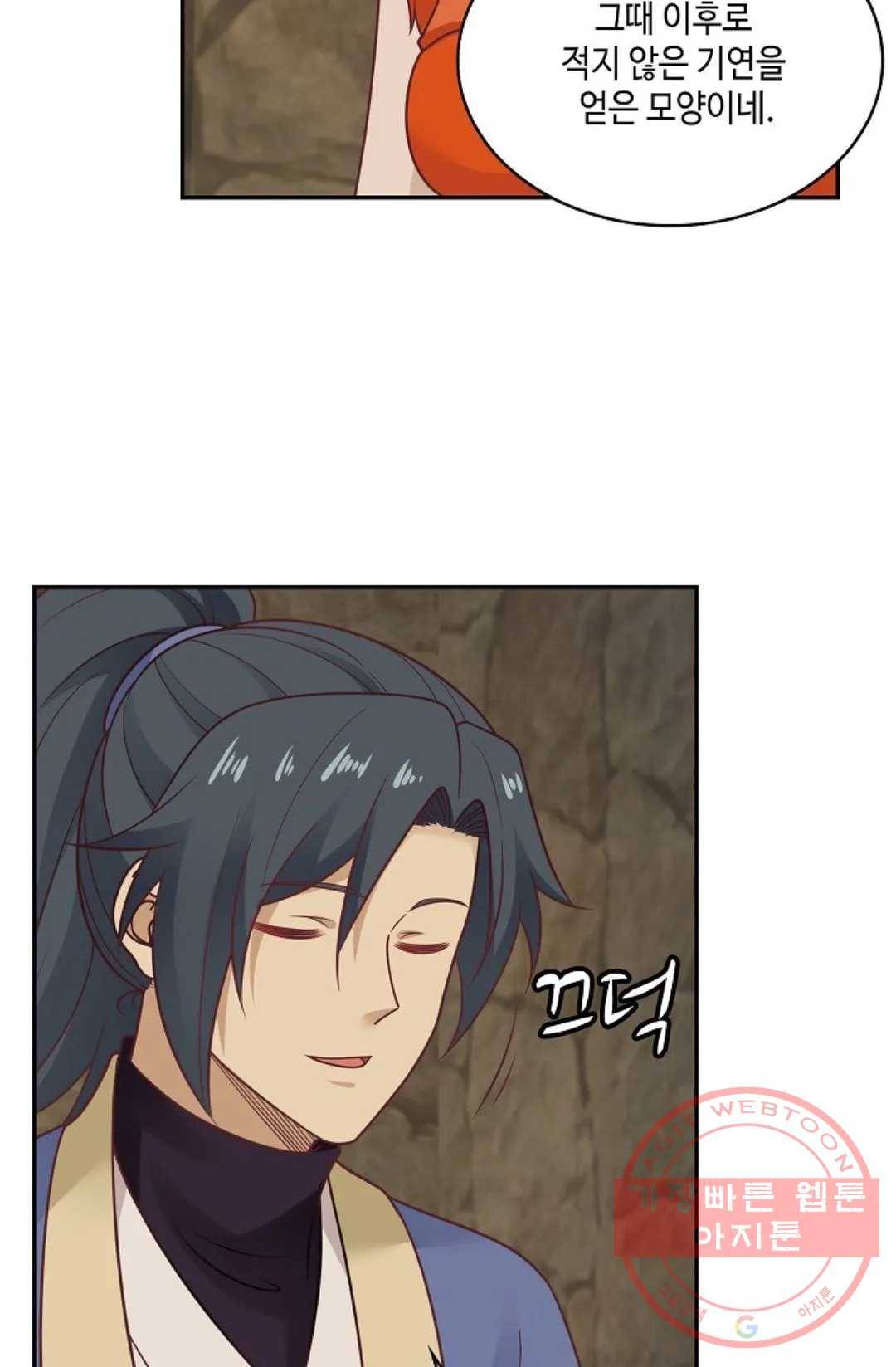 무련전봉 481화 59