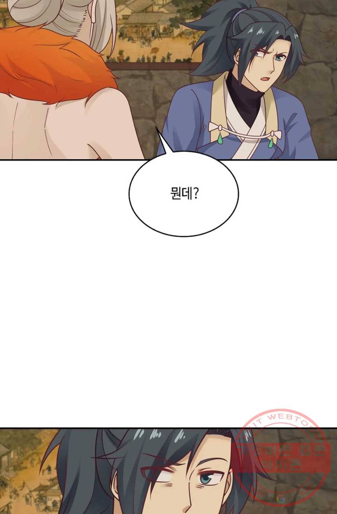 무련전봉 481화 61