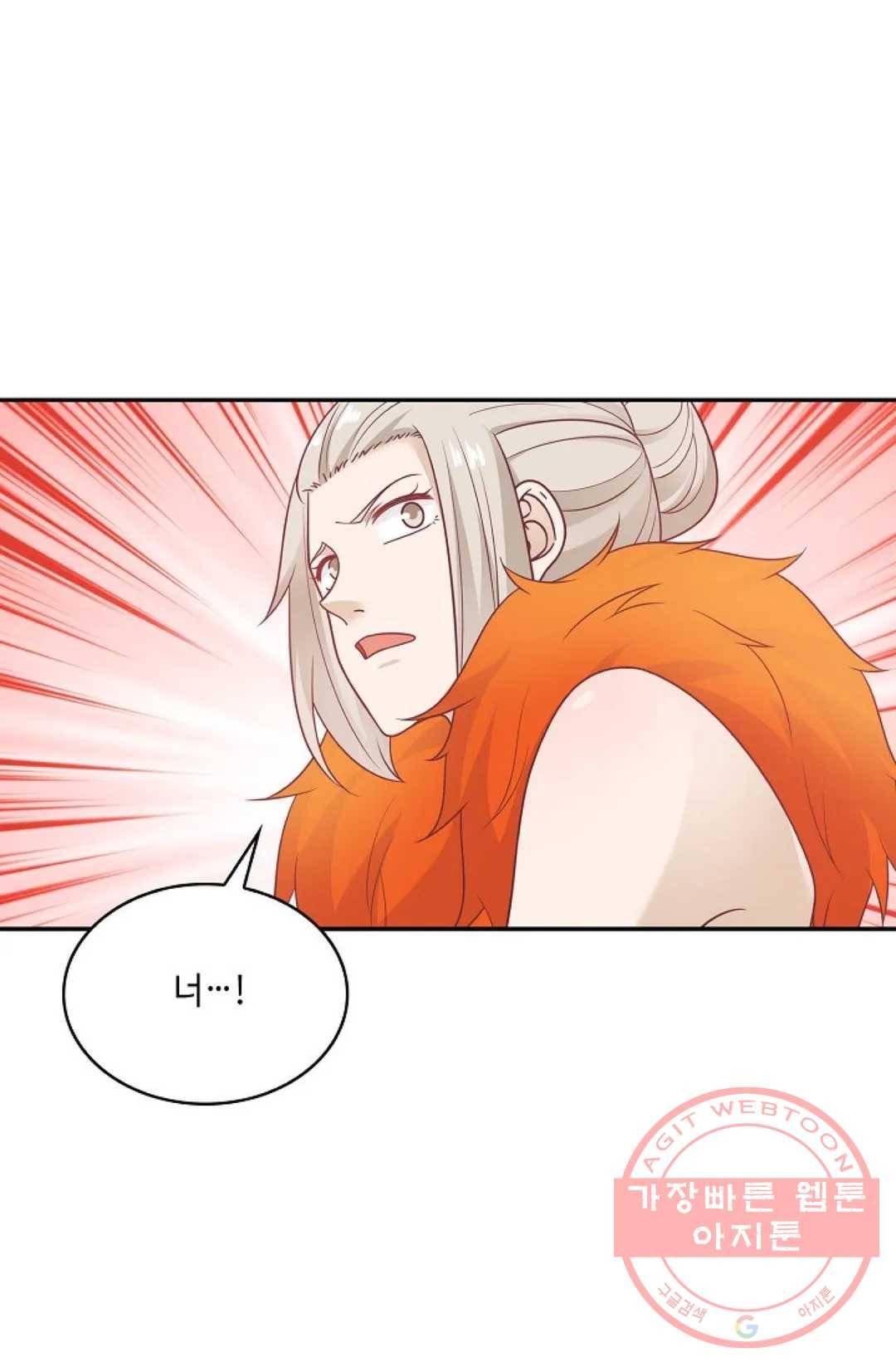 무련전봉 481화 63