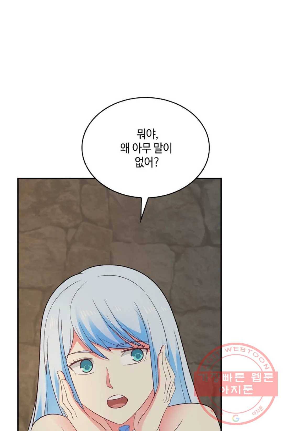 무련전봉 481화 65