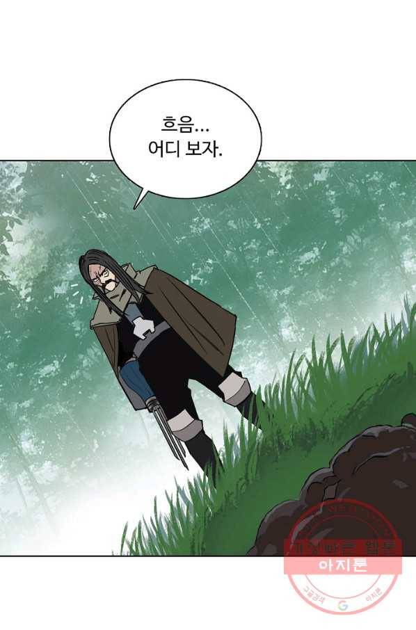 슈퍼 큐브 136화 3