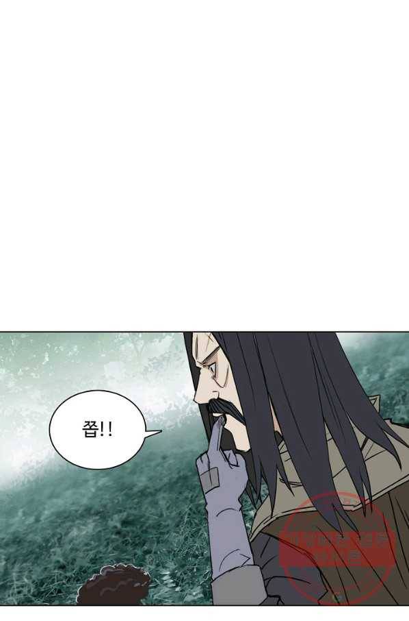 슈퍼 큐브 136화 4