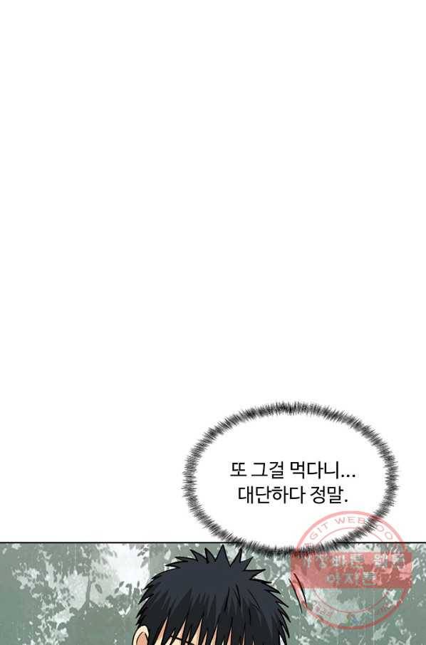 슈퍼 큐브 136화 5