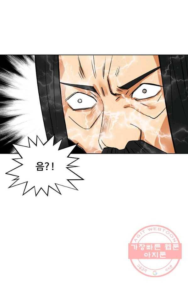 슈퍼 큐브 136화 7