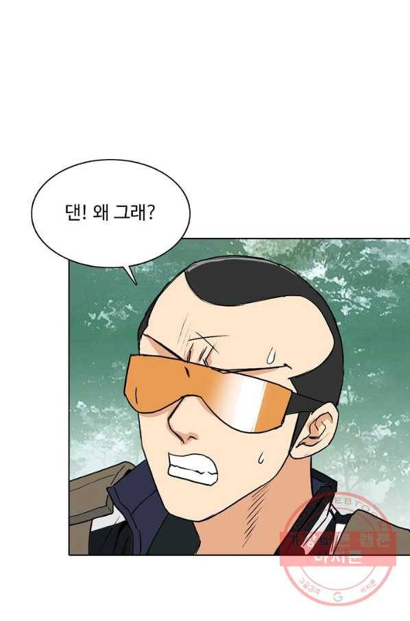 슈퍼 큐브 136화 8