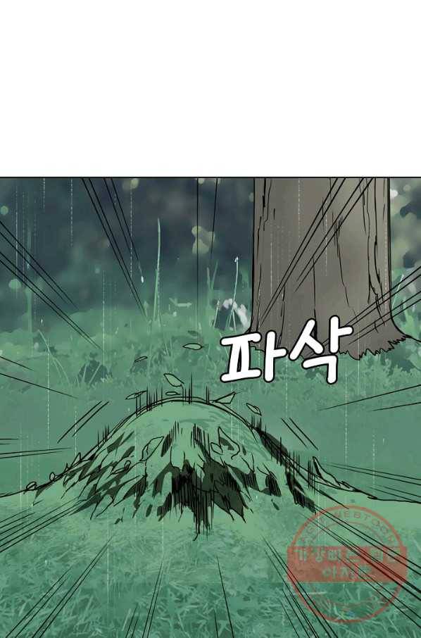 슈퍼 큐브 136화 12