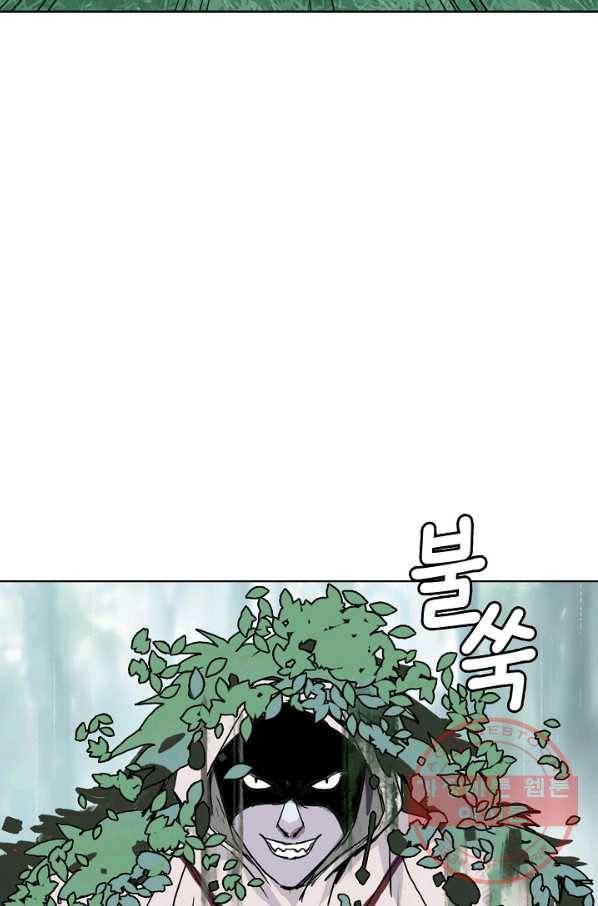 슈퍼 큐브 136화 13