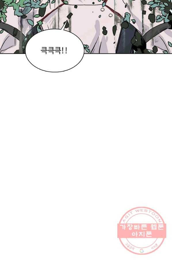 슈퍼 큐브 136화 14