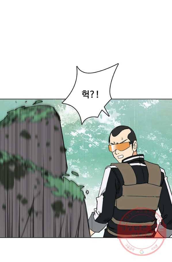 슈퍼 큐브 136화 15