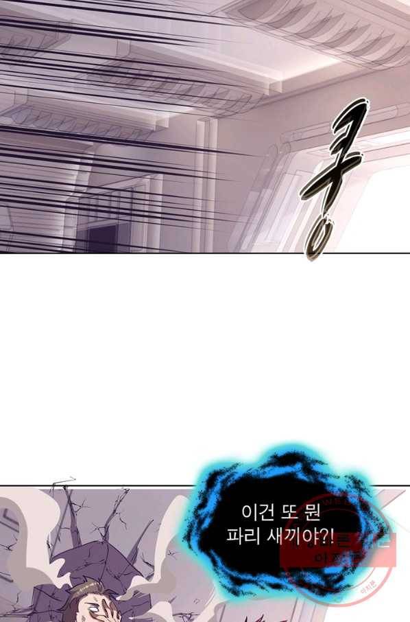 왕위 계승자 때려치겠습니다 32화 7
