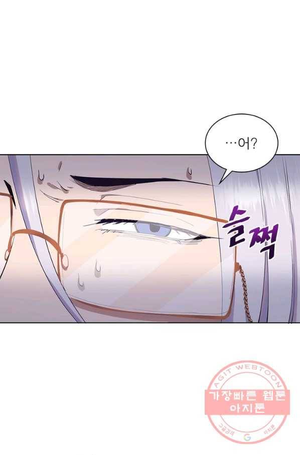 왕위 계승자 때려치겠습니다 32화 15