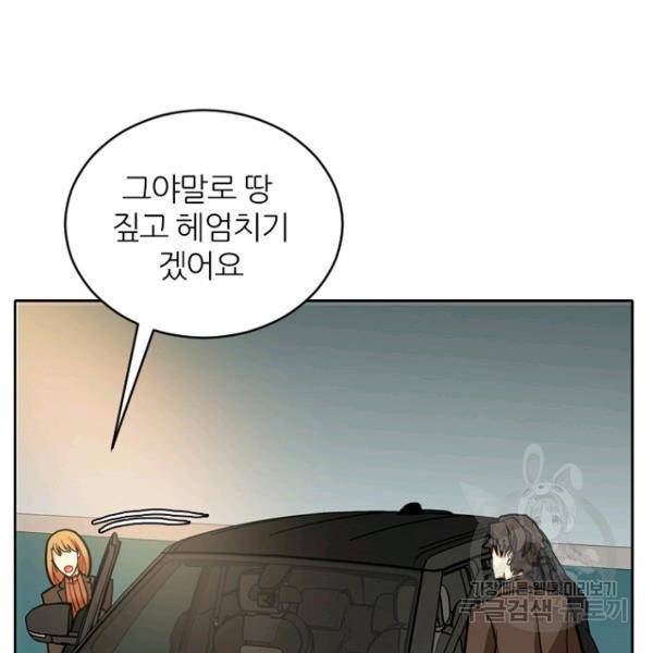 데드맨31 38화 19