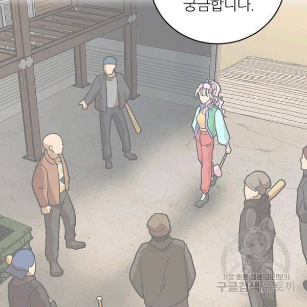 데드맨31 38화 40