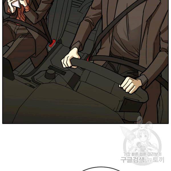 데드맨31 38화 45