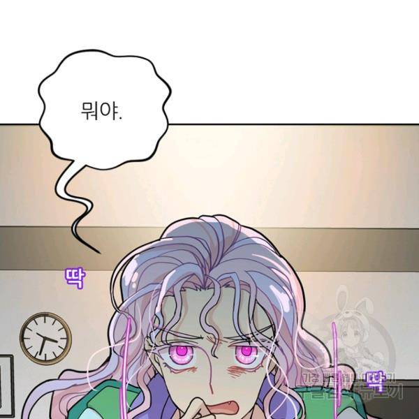데드맨31 38화 55