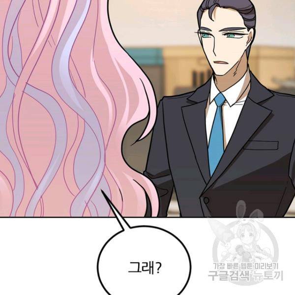 데드맨31 38화 67