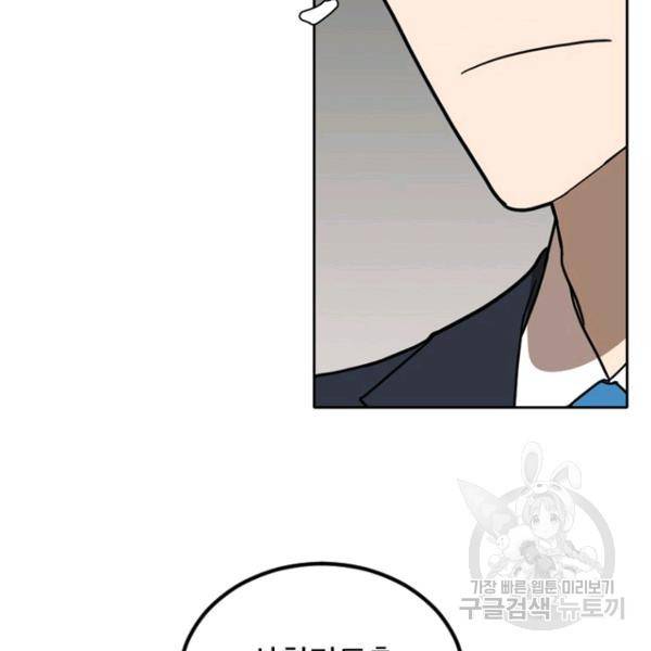 데드맨31 38화 69