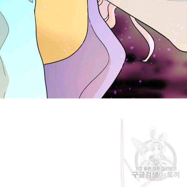 데드맨31 38화 72