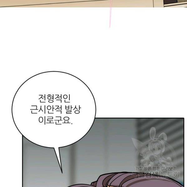 데드맨31 38화 75