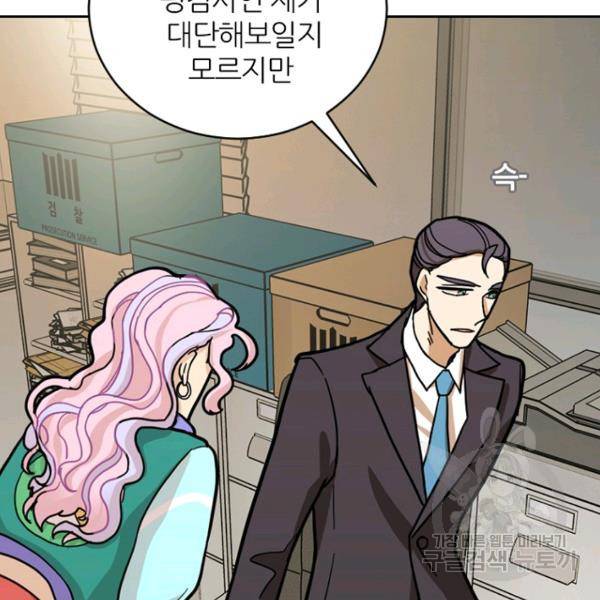 데드맨31 38화 82