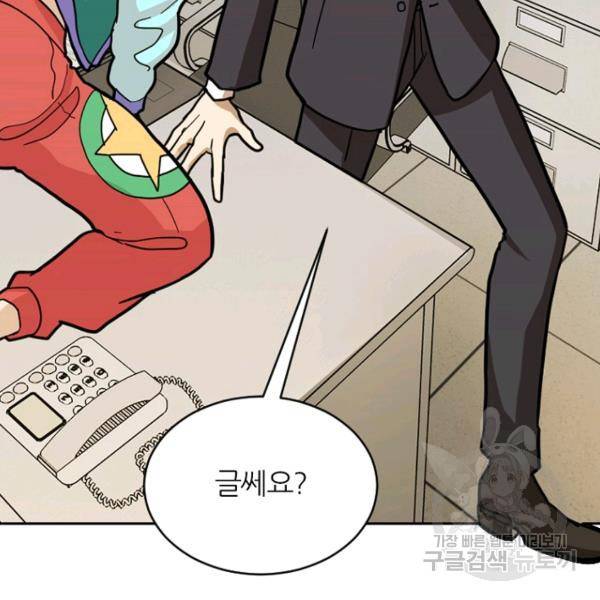 데드맨31 38화 83