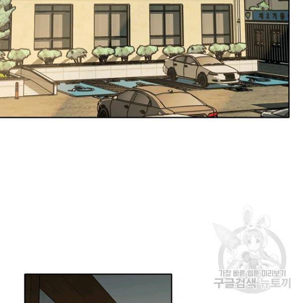 데드맨31 38화 98