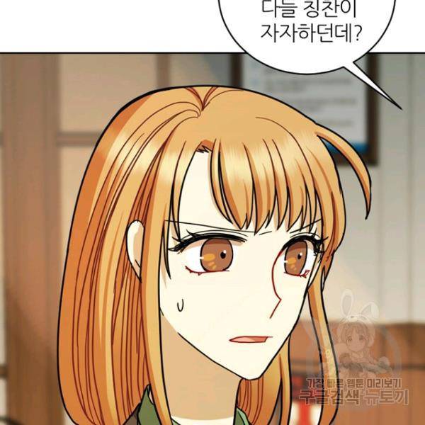 데드맨31 38화 103