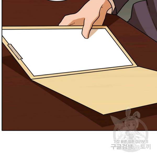 데드맨31 38화 105
