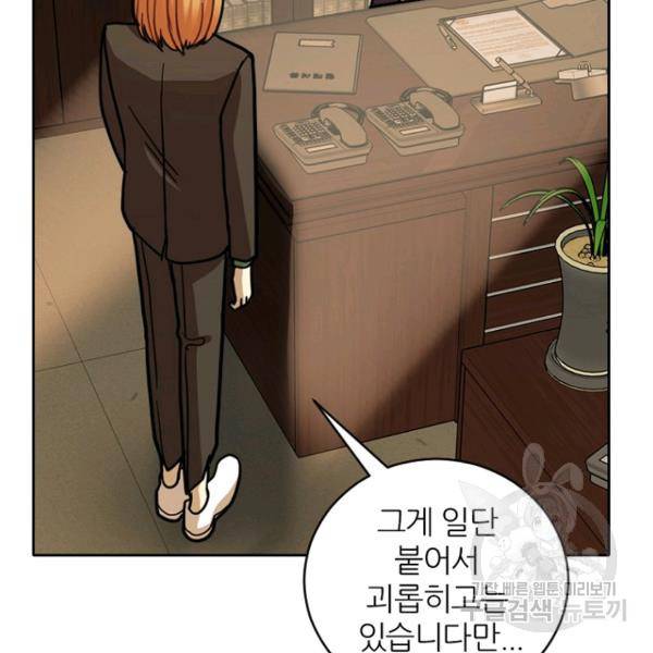 데드맨31 38화 107