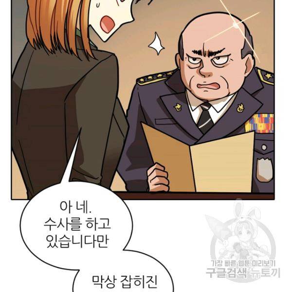 데드맨31 38화 109