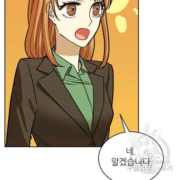 데드맨31 38화 115