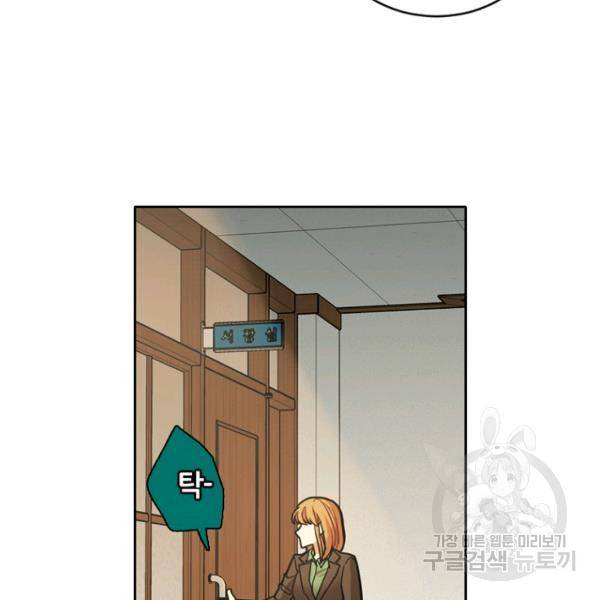 데드맨31 38화 116